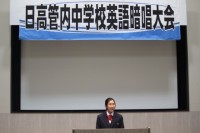 英語暗唱大会（本番）