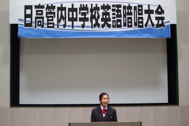 英語暗唱大会（本番）