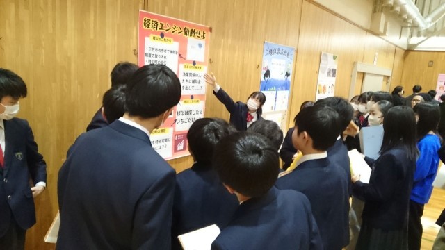 中学２年生の発表