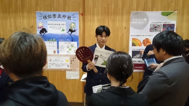 中学３年生の発表