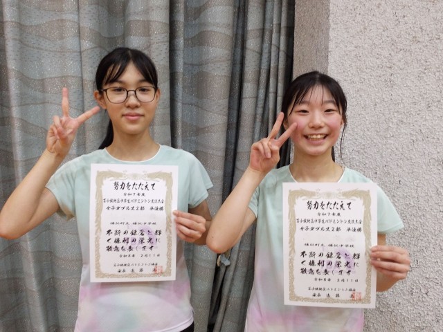 よくがんばりました！