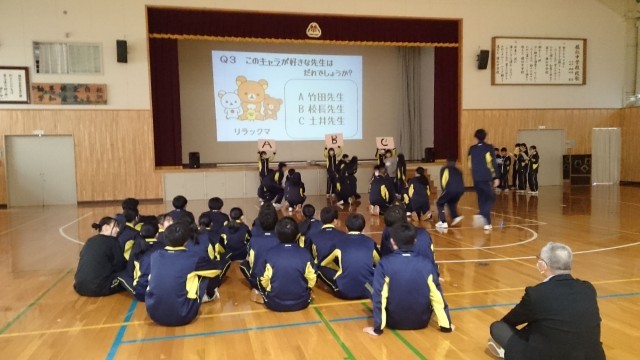 りらっくま好きな先生は誰？